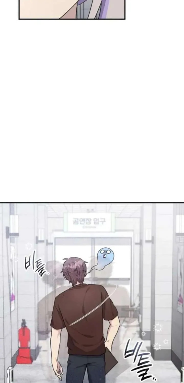 My Younger Sibling Was a Genius Chapter 73 page 19 - 
