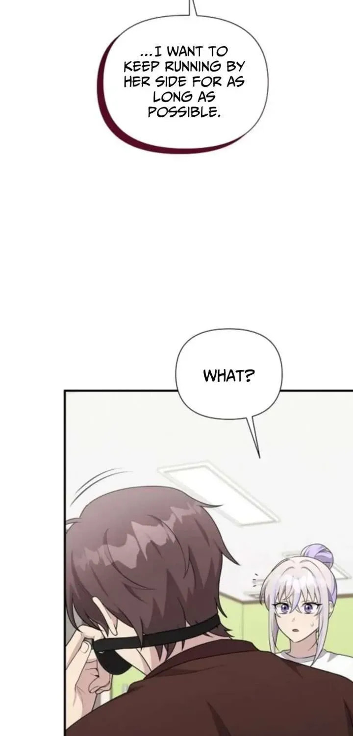 My Younger Sibling Was a Genius Chapter 73 page 33 - 