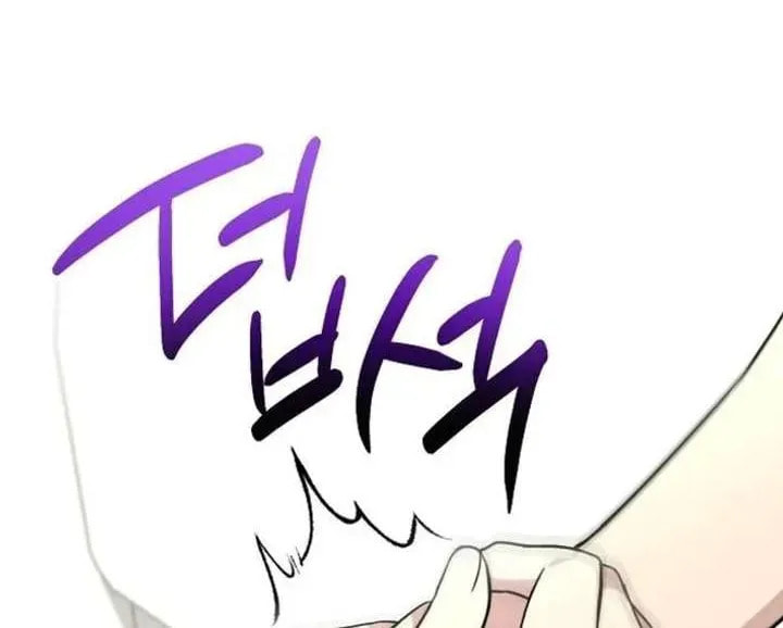My Younger Sibling Was a Genius Chapter 73 page 48 - 