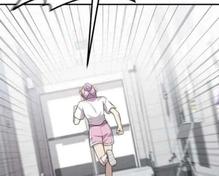 My Younger Sibling Was a Genius Chapter 73 page 72 - 