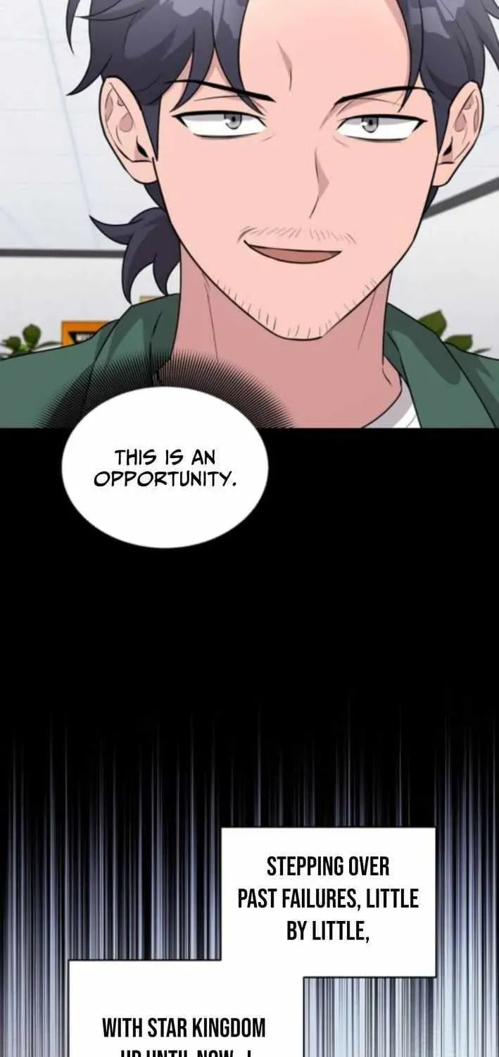 My Younger Sibling Was a Genius Chapter 74 page 19 - 