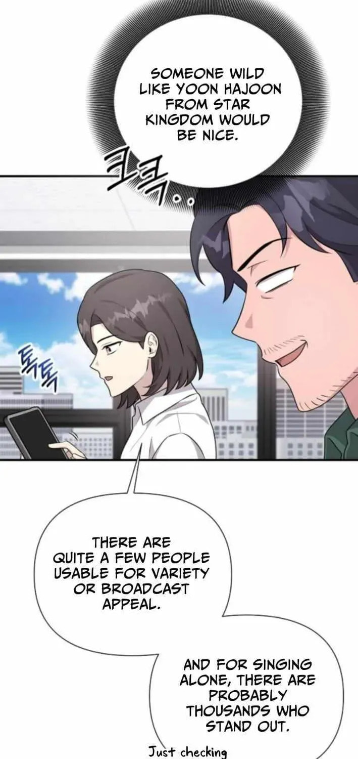 My Younger Sibling Was a Genius Chapter 74 page 25 - 