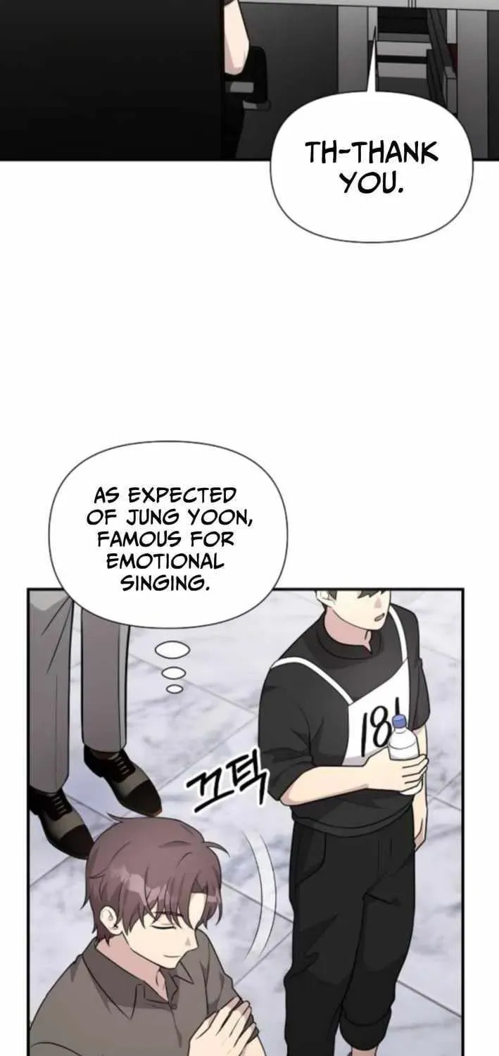 My Younger Sibling Was a Genius Chapter 74 page 71 - 