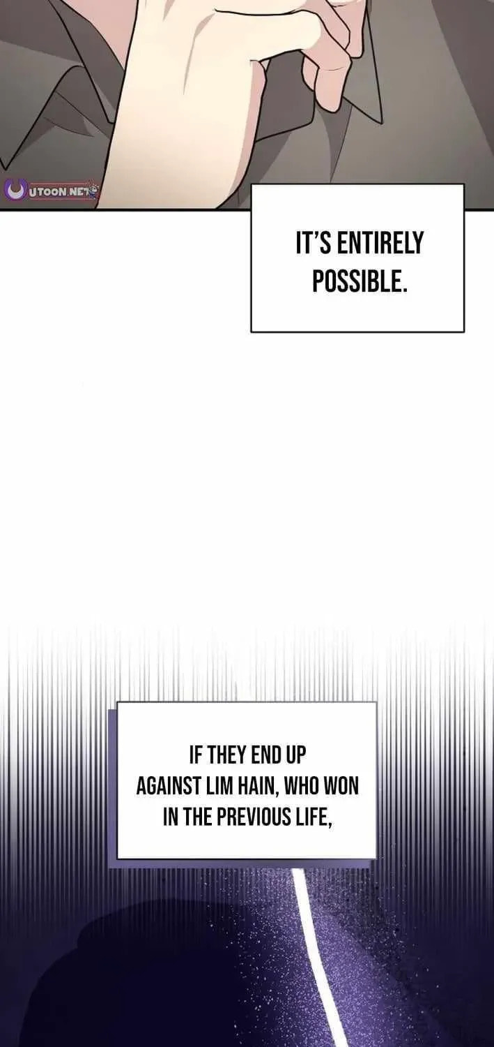 My Younger Sibling Was a Genius Chapter 75 page 36 - 