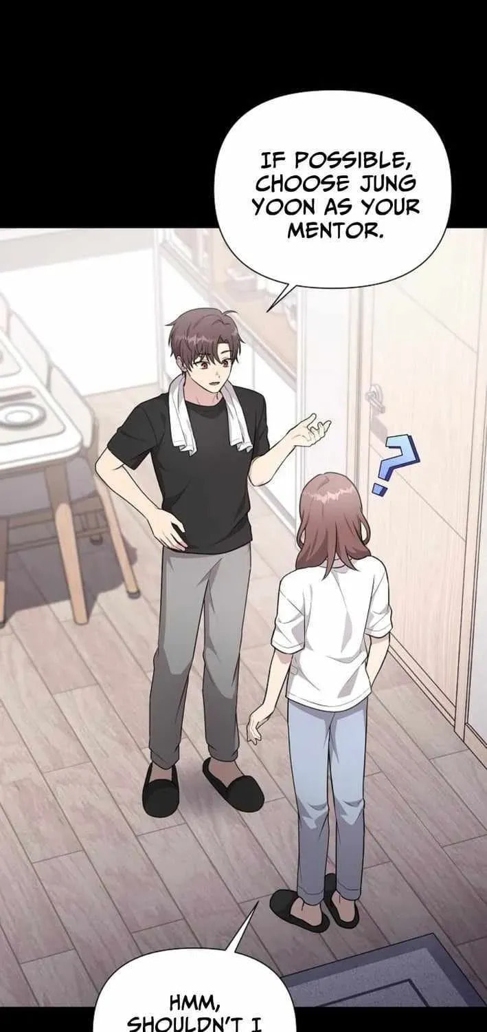 My Younger Sibling Was a Genius Chapter 75 page 5 - 