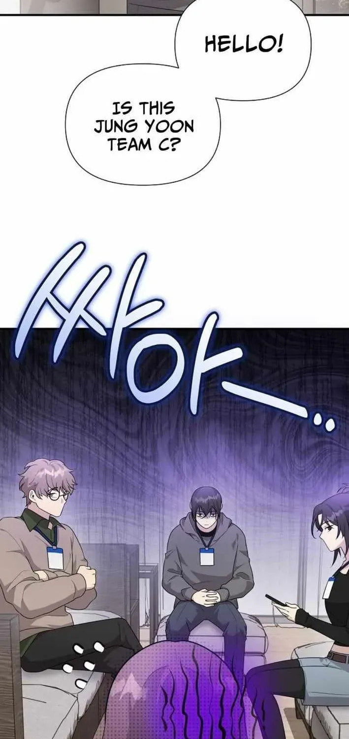 My Younger Sibling Was a Genius Chapter 75 page 41 - 