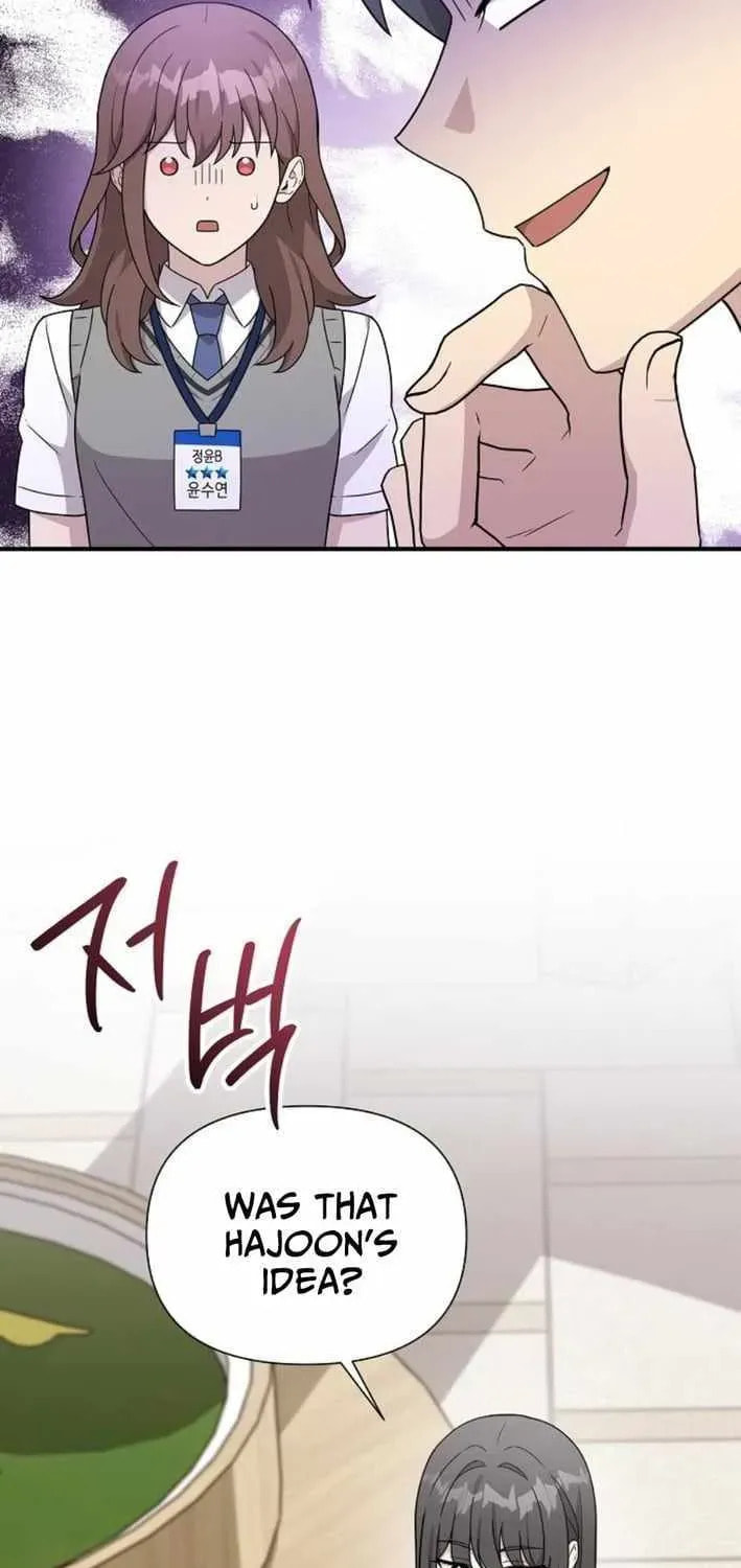 My Younger Sibling Was a Genius Chapter 75 page 54 - 