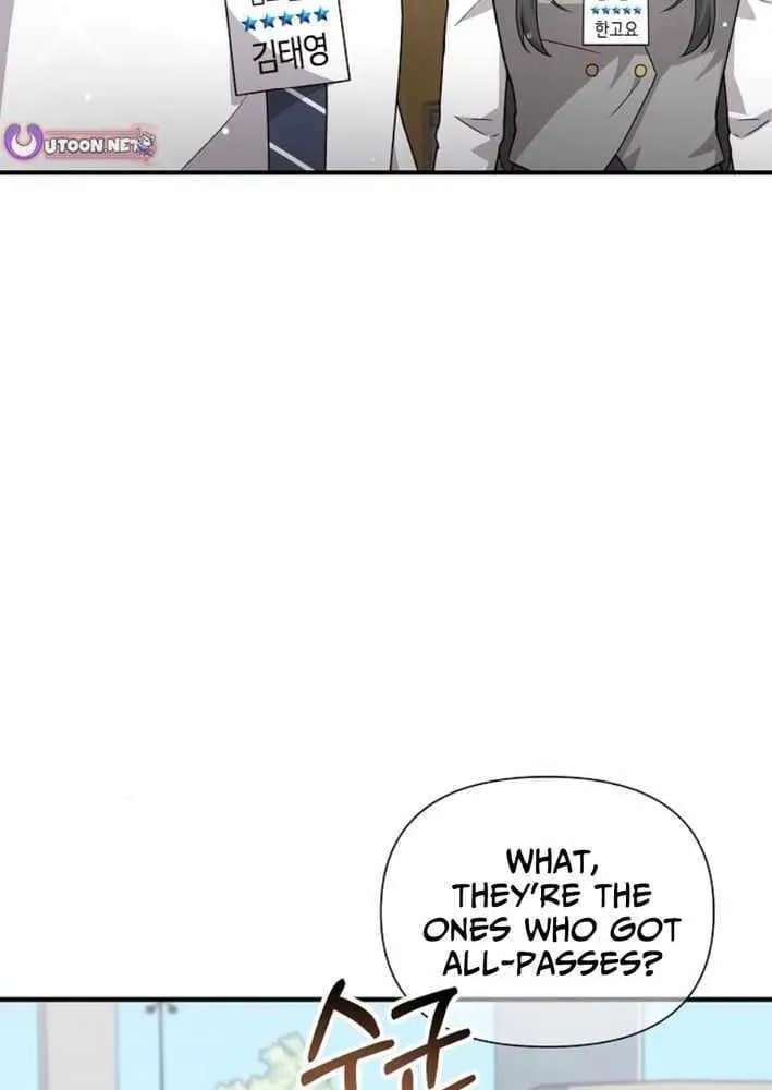My Younger Sibling Was a Genius Chapter 75 page 63 - 