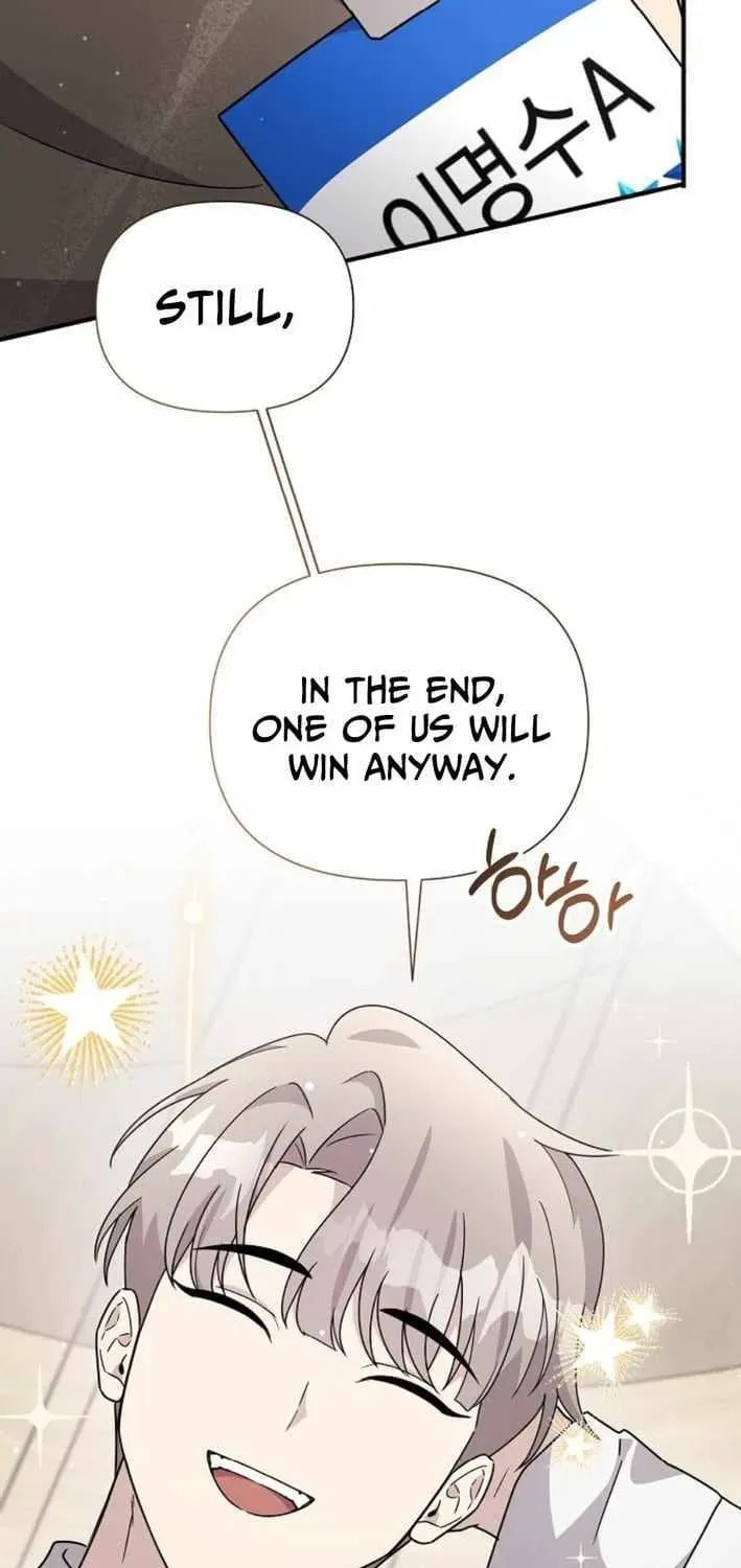 My Younger Sibling Was a Genius Chapter 75 page 73 - 