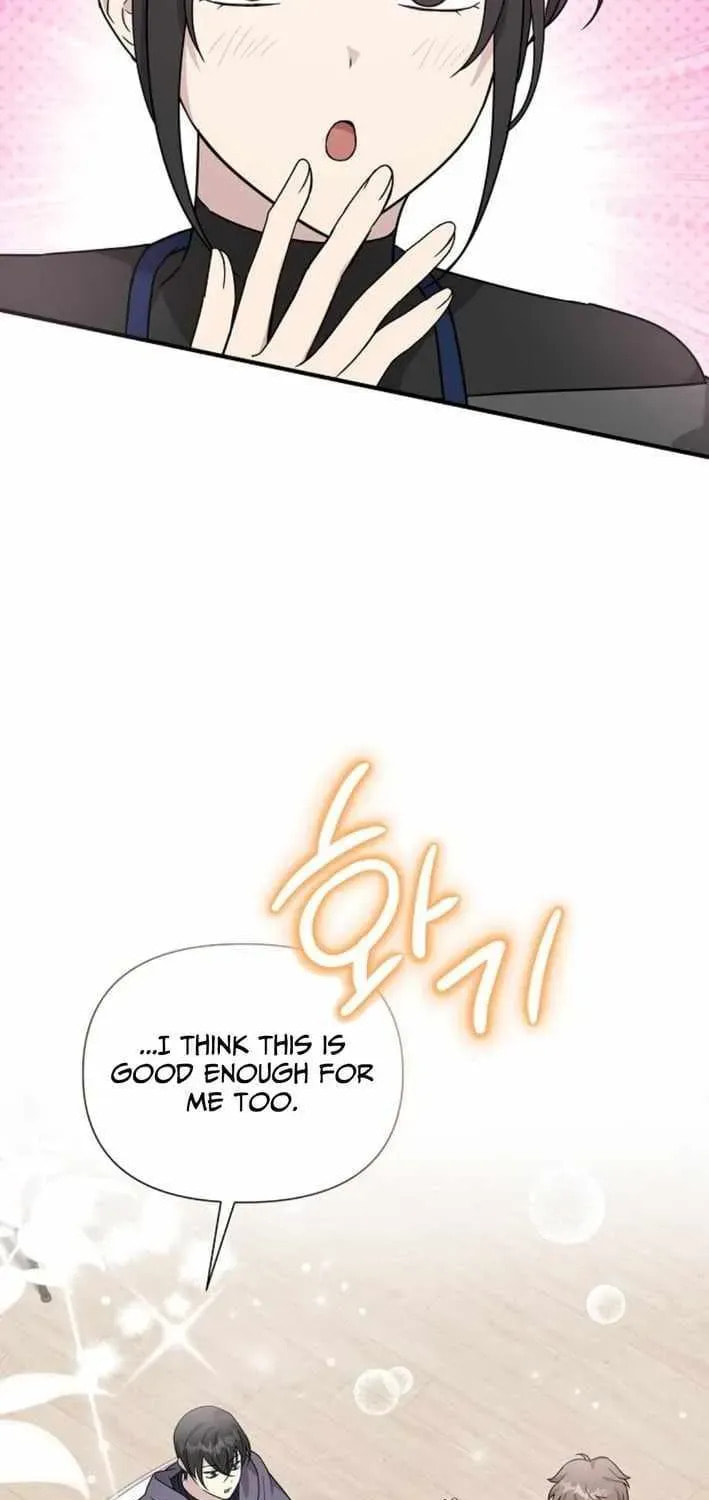 My Younger Sibling Was a Genius Chapter 76 page 19 - 