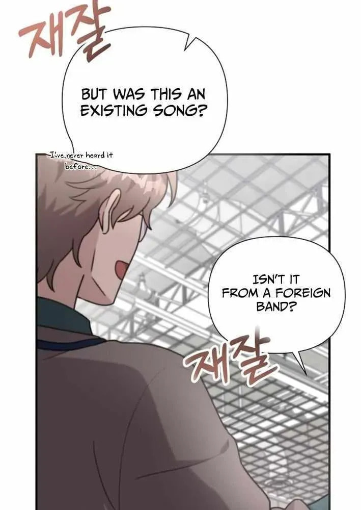 My Younger Sibling Was a Genius Chapter 76 page 21 - 