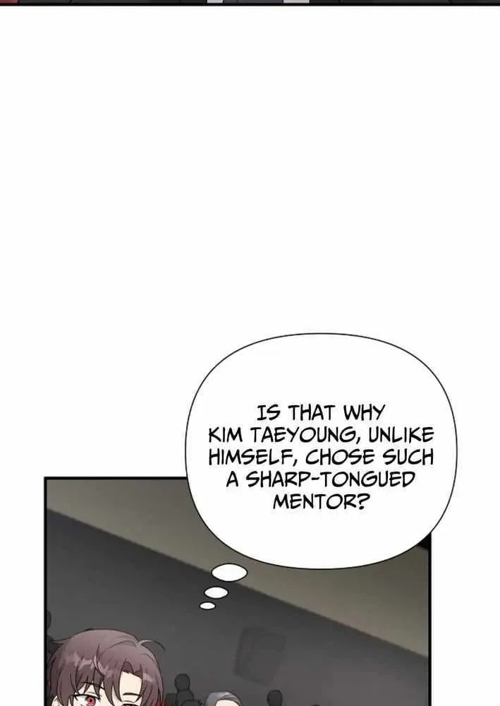 My Younger Sibling Was a Genius Chapter 76 page 70 - 