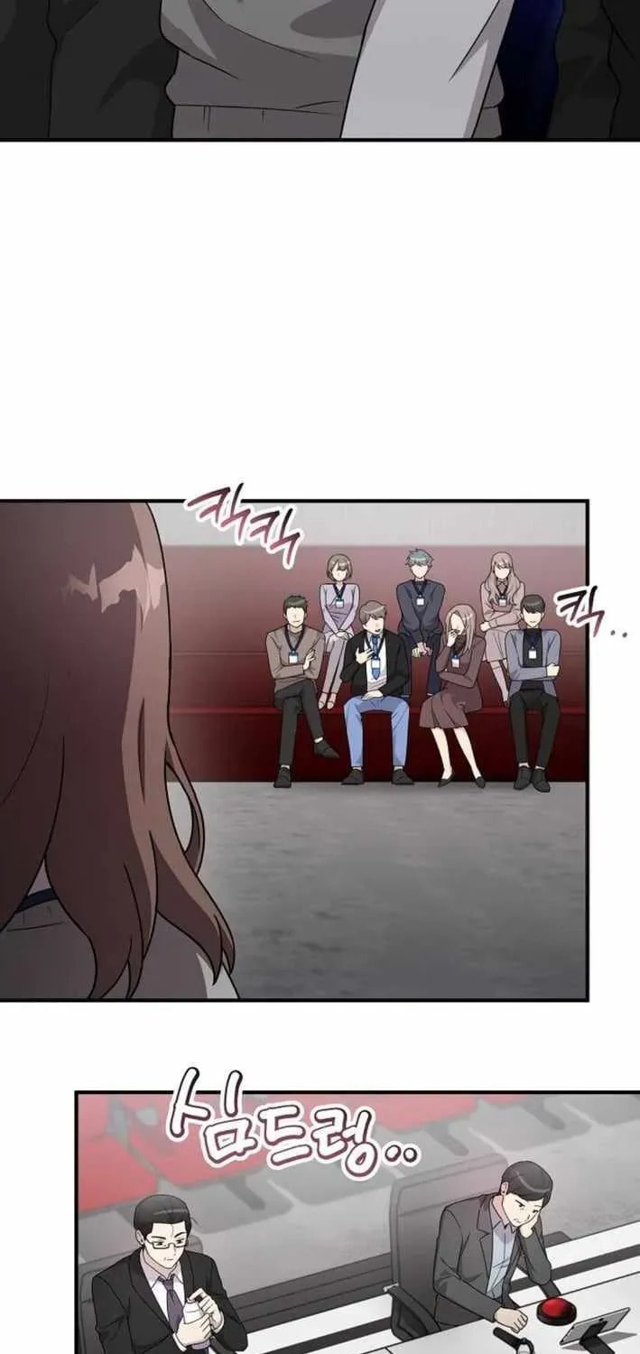 My Younger Sibling Was a Genius Chapter 76 page 75 - 