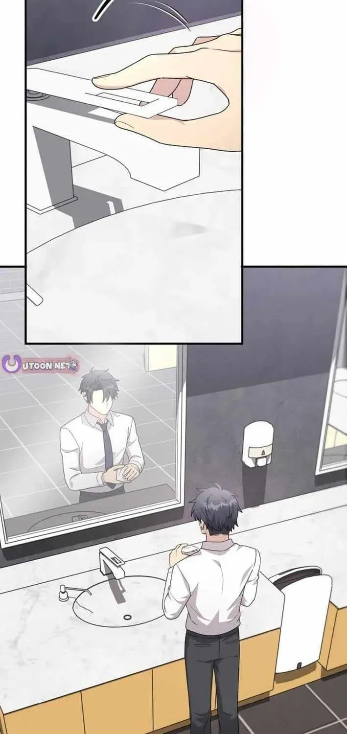 My Younger Sibling Was a Genius Chapter 77 page 20 - 