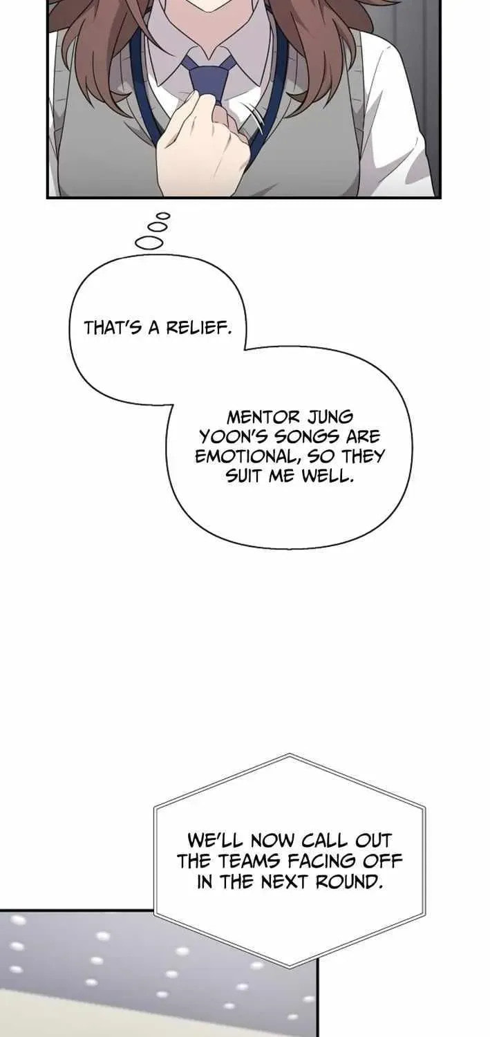 My Younger Sibling Was a Genius Chapter 77 page 71 - 