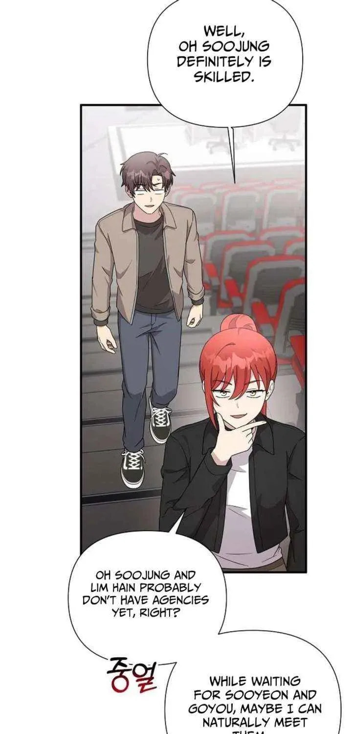 My Younger Sibling Was a Genius Chapter 78 page 25 - 