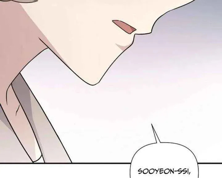 My Younger Sibling Was a Genius Chapter 78 page 96 - 