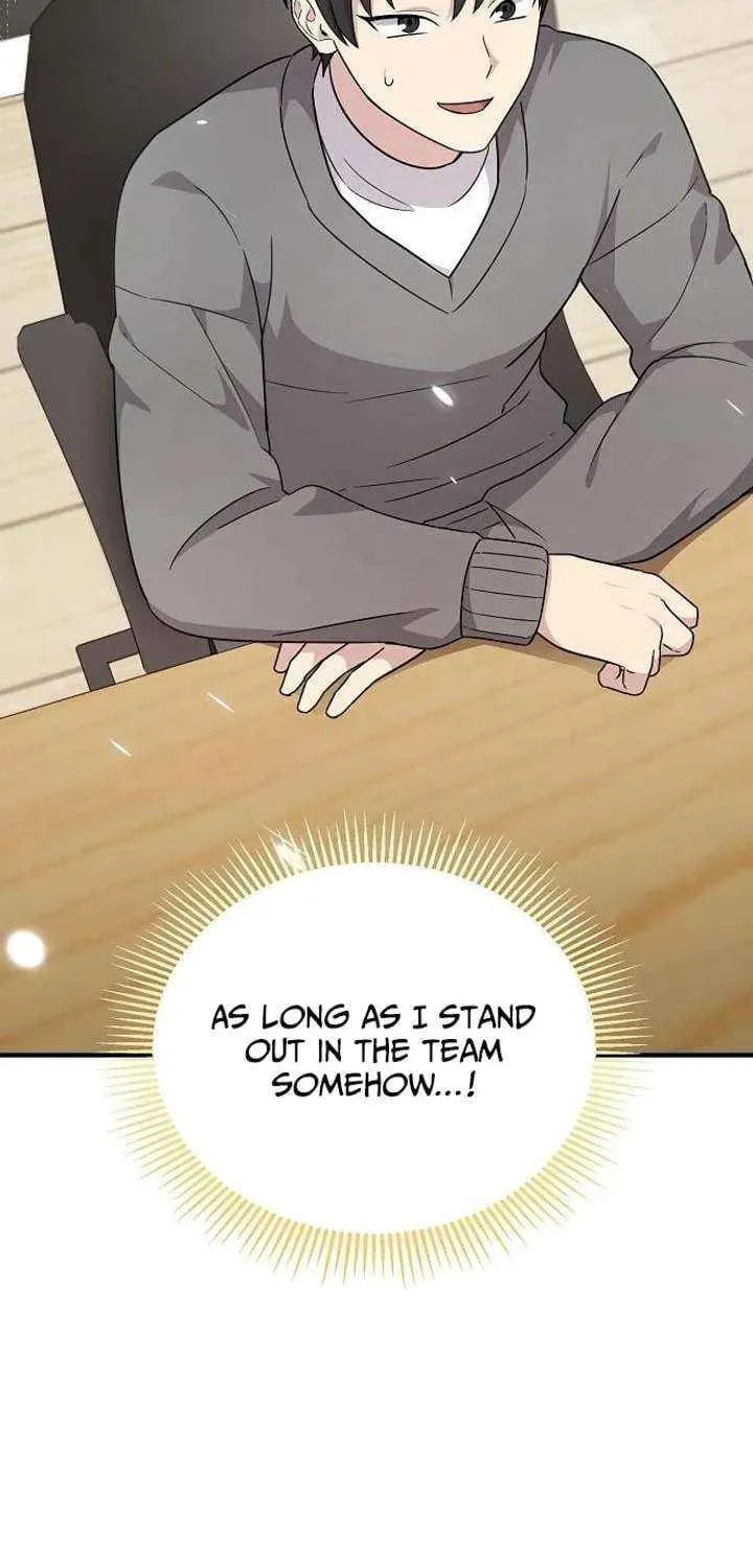My Younger Sibling Was a Genius Chapter 79 page 15 - 