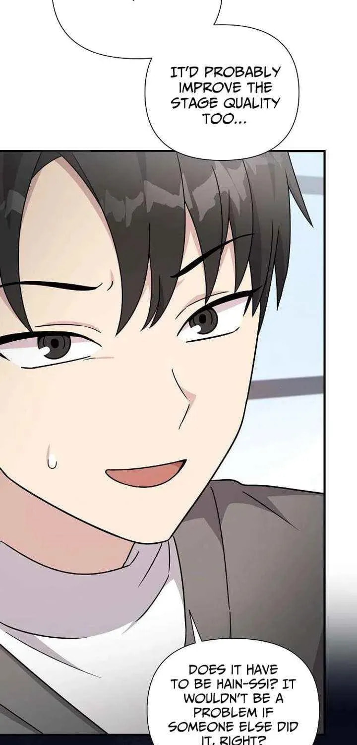 My Younger Sibling Was a Genius Chapter 79 page 21 - 