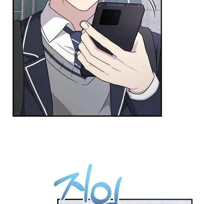 My Younger Sibling Was a Genius Chapter 79 page 28 - 