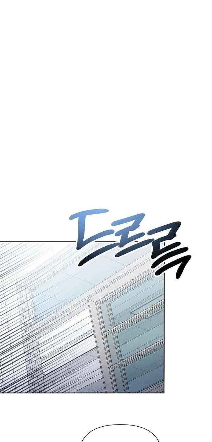 My Younger Sibling Was a Genius Chapter 79 page 37 - 