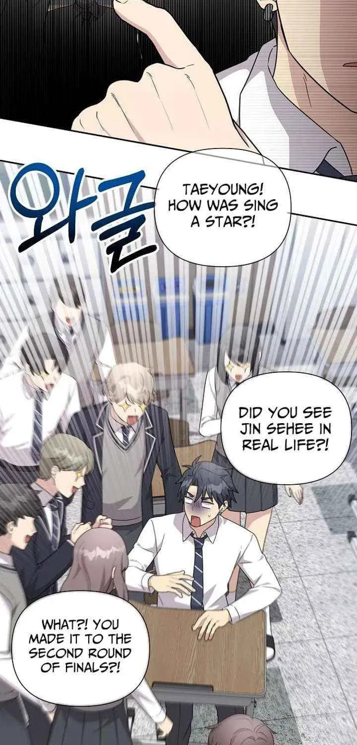 My Younger Sibling Was a Genius Chapter 79 page 47 - 
