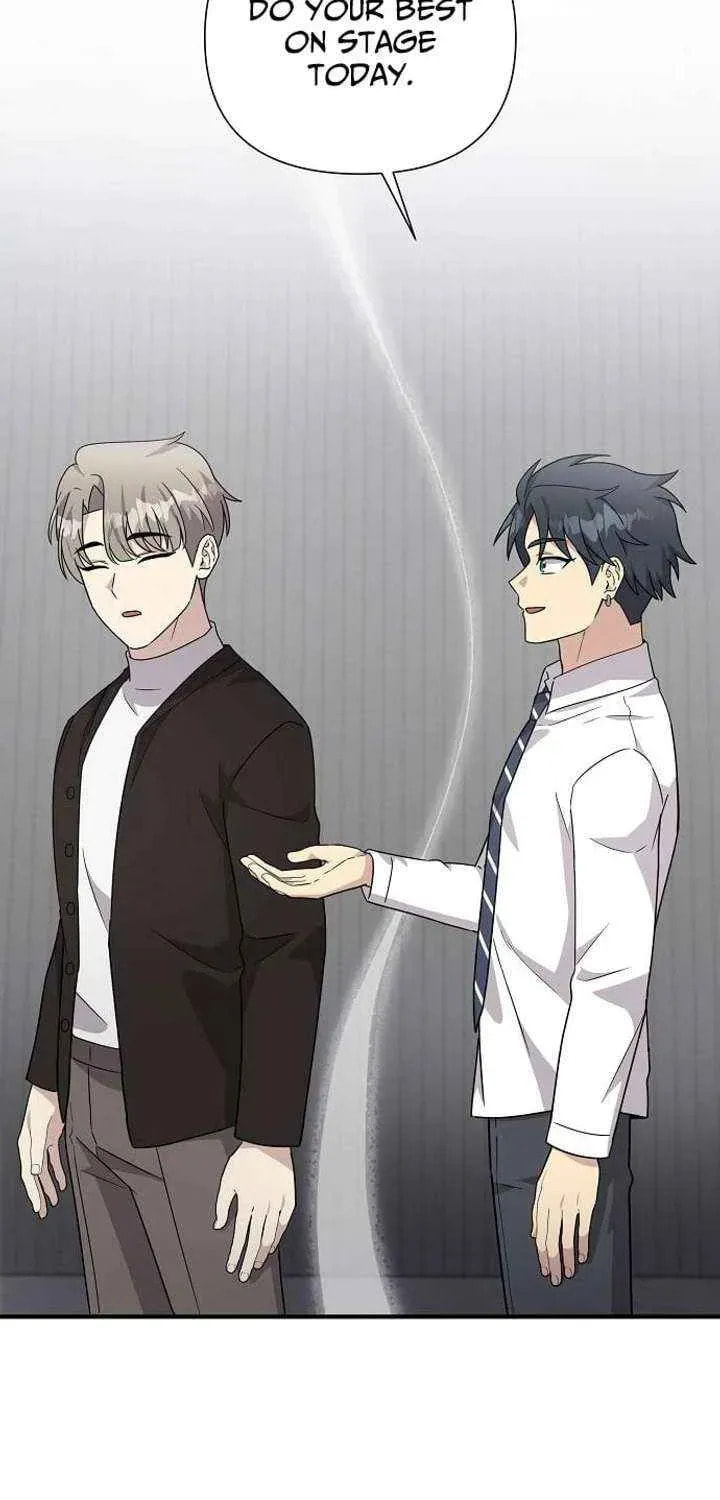 My Younger Sibling Was a Genius Chapter 79 page 79 - 