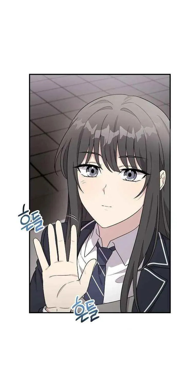 My Younger Sibling Was a Genius Chapter 80 page 21 - 