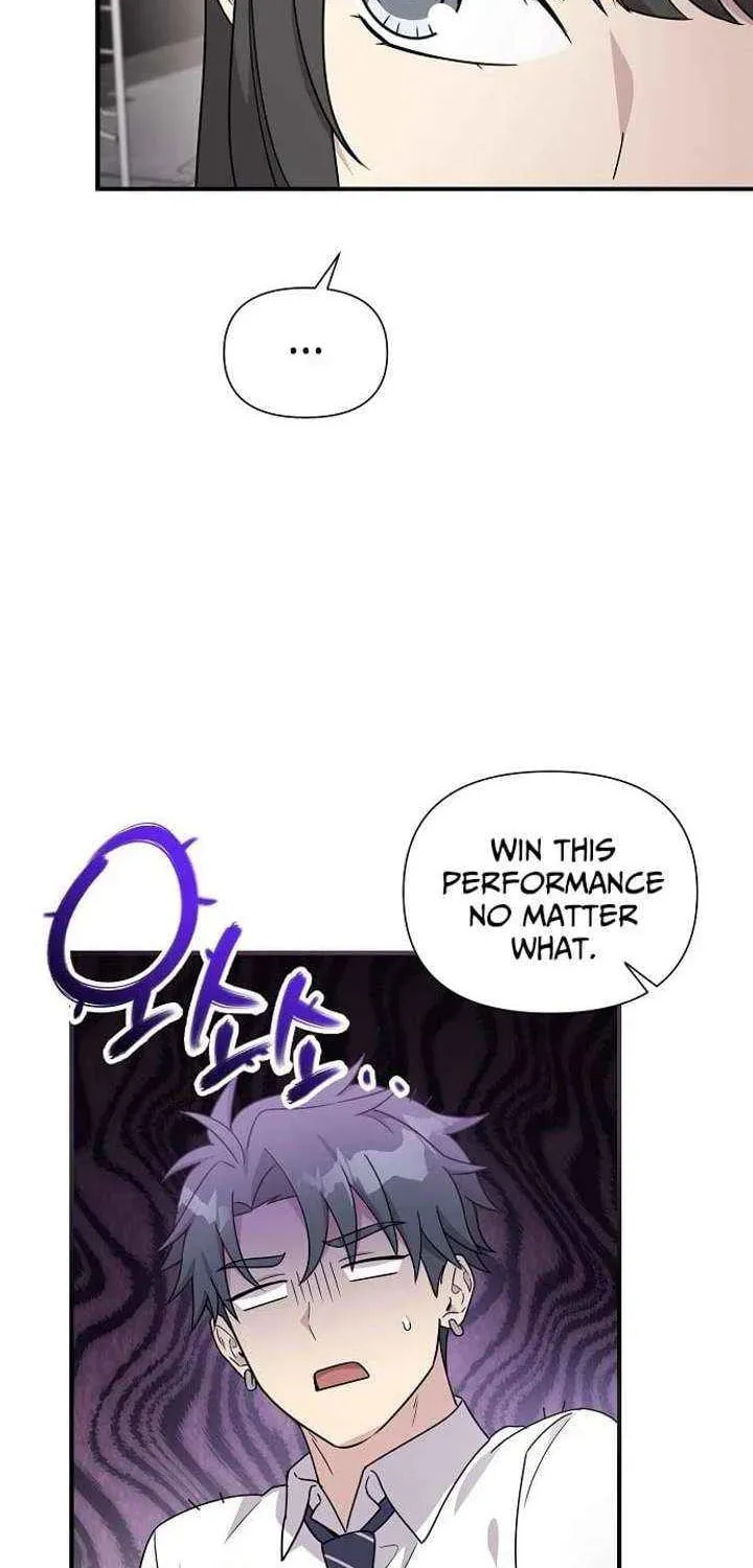 My Younger Sibling Was a Genius Chapter 80 page 26 - 