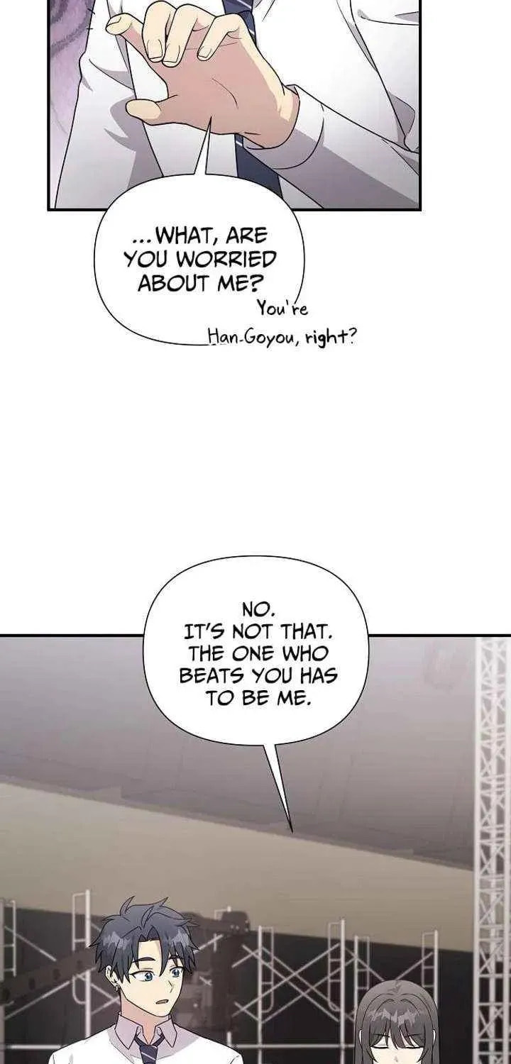 My Younger Sibling Was a Genius Chapter 80 page 27 - 