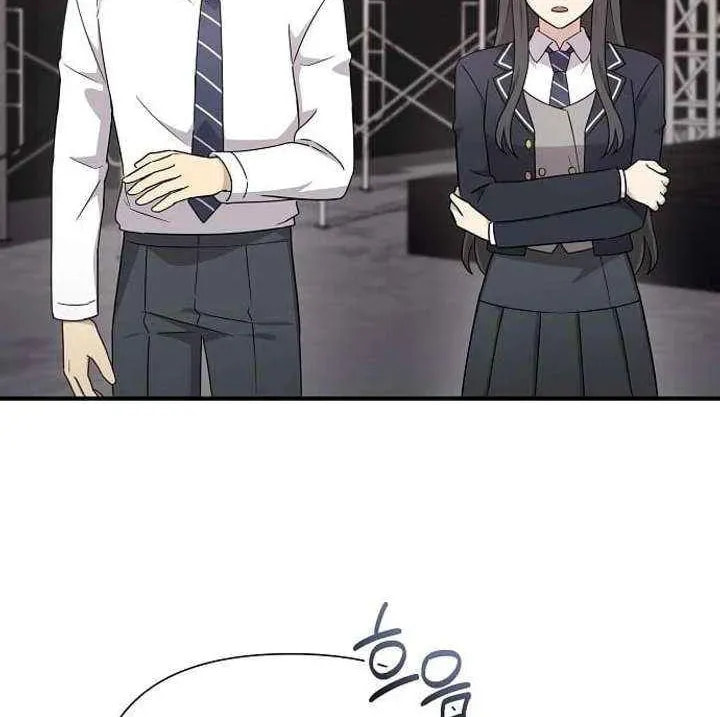 My Younger Sibling Was a Genius Chapter 80 page 28 - 