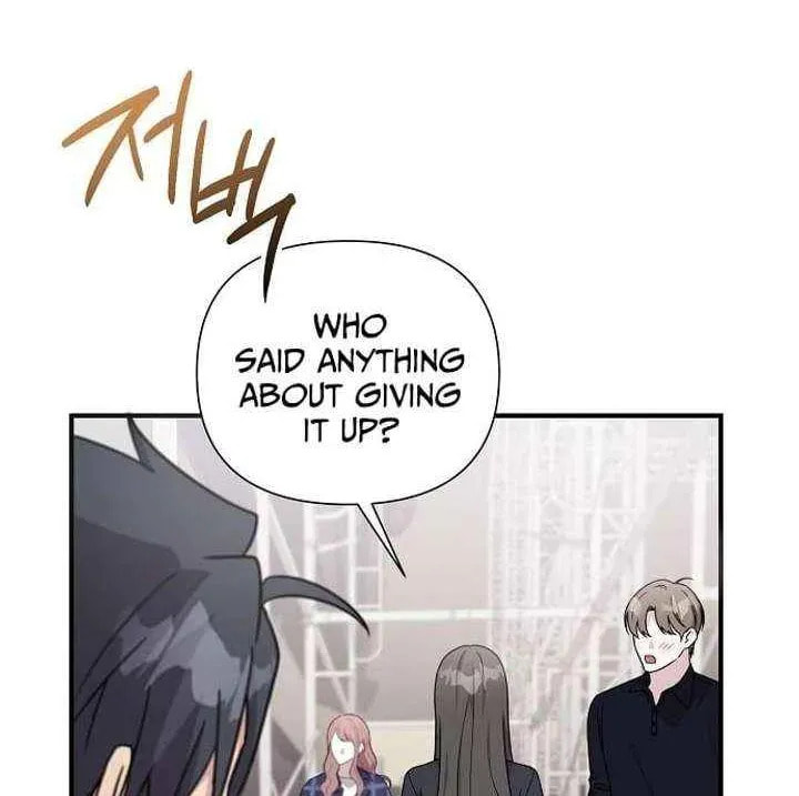 My Younger Sibling Was a Genius Chapter 80 page 32 - 