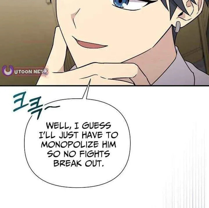 My Younger Sibling Was a Genius Chapter 80 page 36 - 