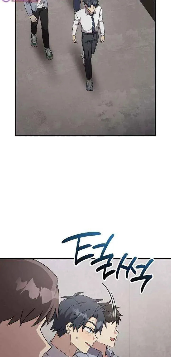 My Younger Sibling Was a Genius Chapter 80 page 61 - 
