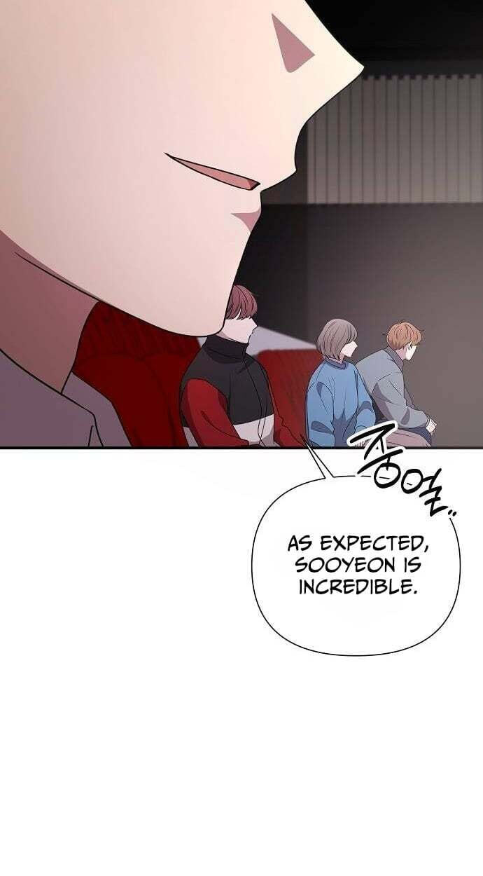 My Younger Sibling Was a Genius Chapter 82 page 17 - 