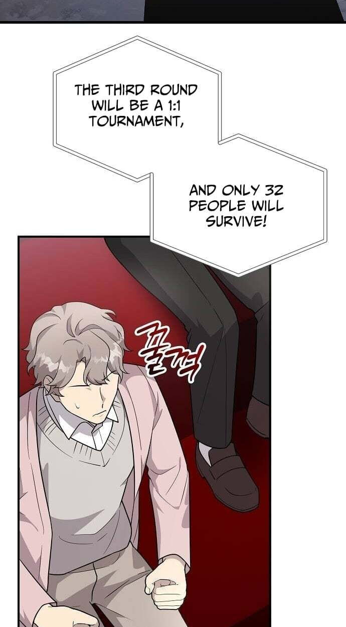 My Younger Sibling Was a Genius Chapter 82 page 29 - 
