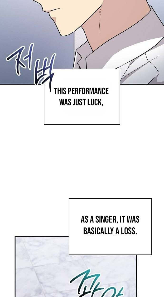 My Younger Sibling Was a Genius Chapter 82 page 33 - 