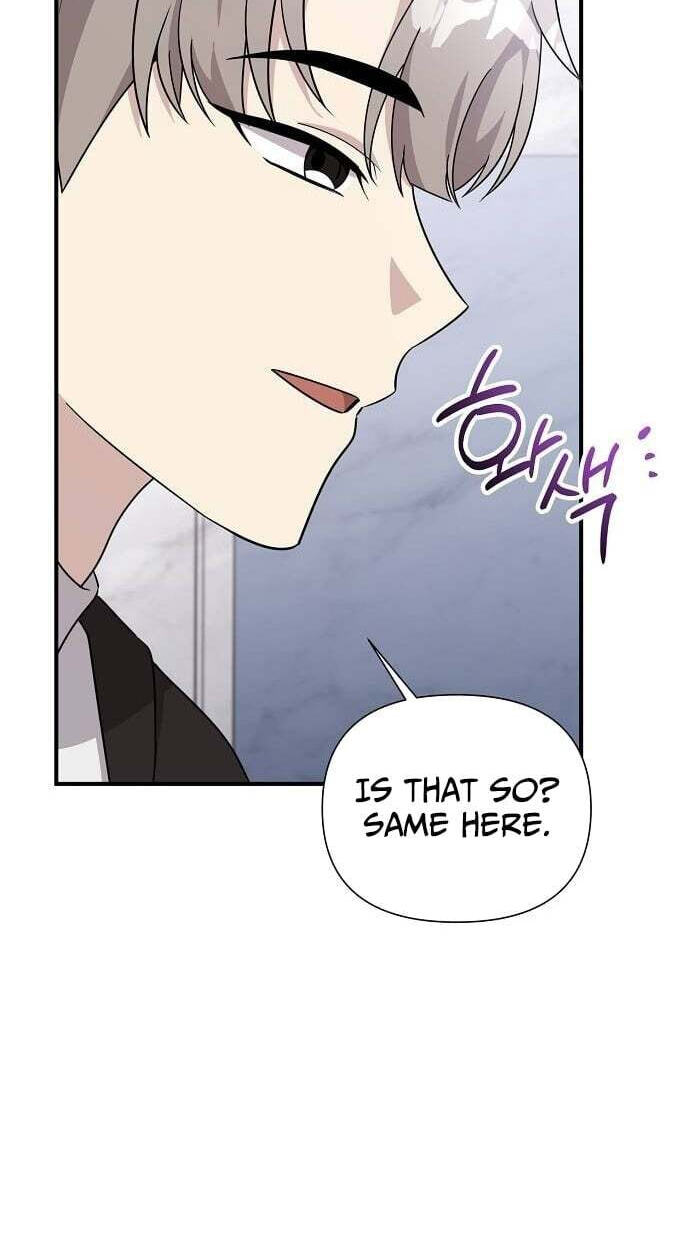 My Younger Sibling Was a Genius Chapter 82 page 50 - 