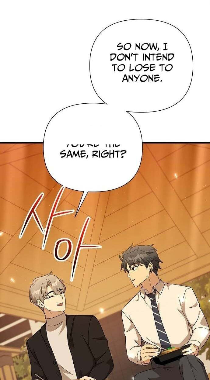 My Younger Sibling Was a Genius Chapter 82 page 88 - 
