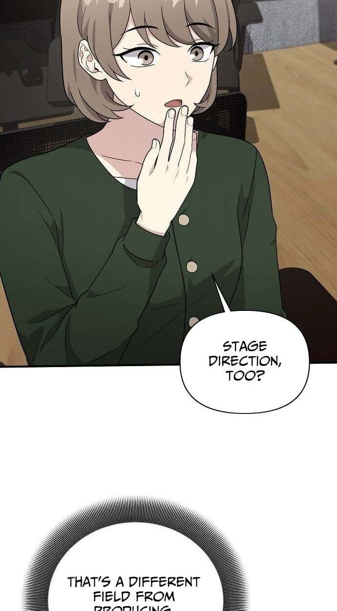 My Younger Sibling Was a Genius Chapter 83 page 20 - 