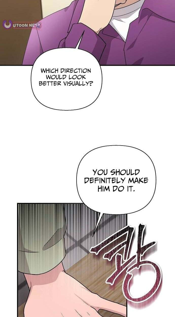 My Younger Sibling Was a Genius Chapter 83 page 43 - 