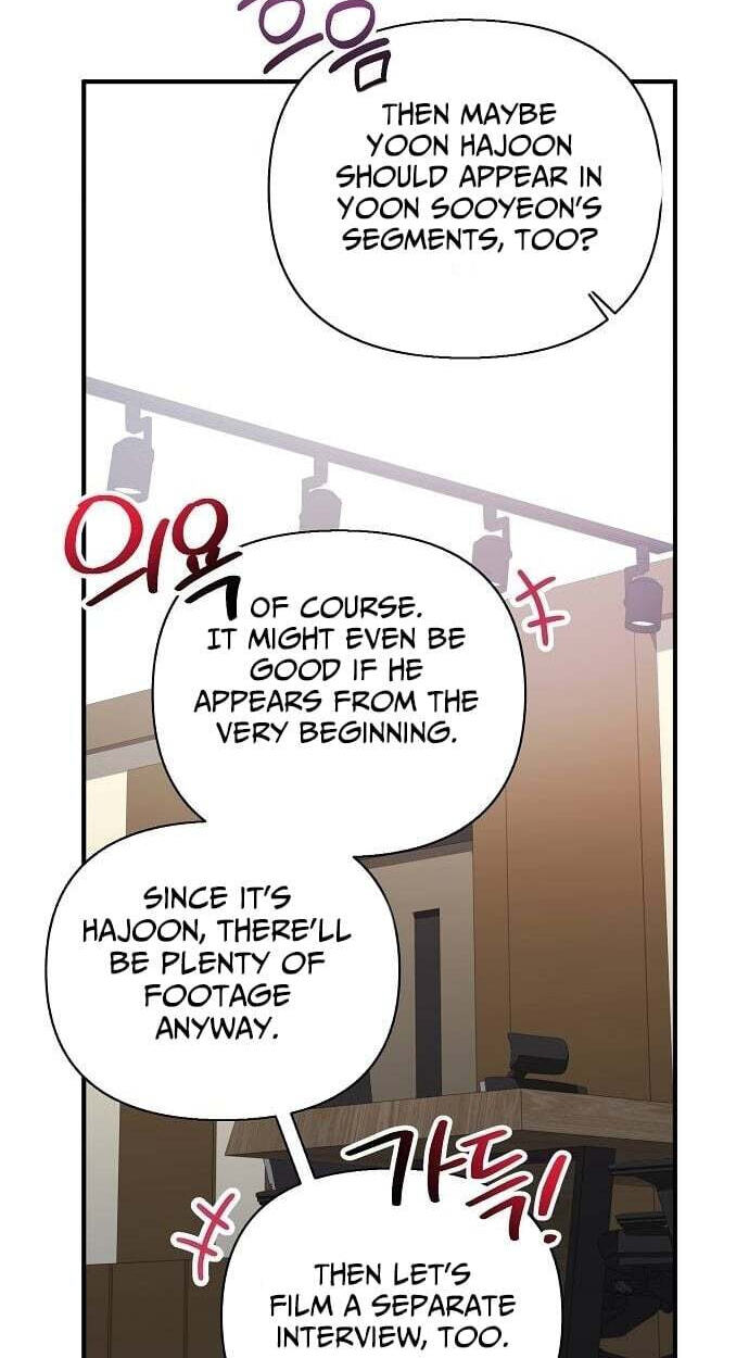 My Younger Sibling Was a Genius Chapter 83 page 48 - 