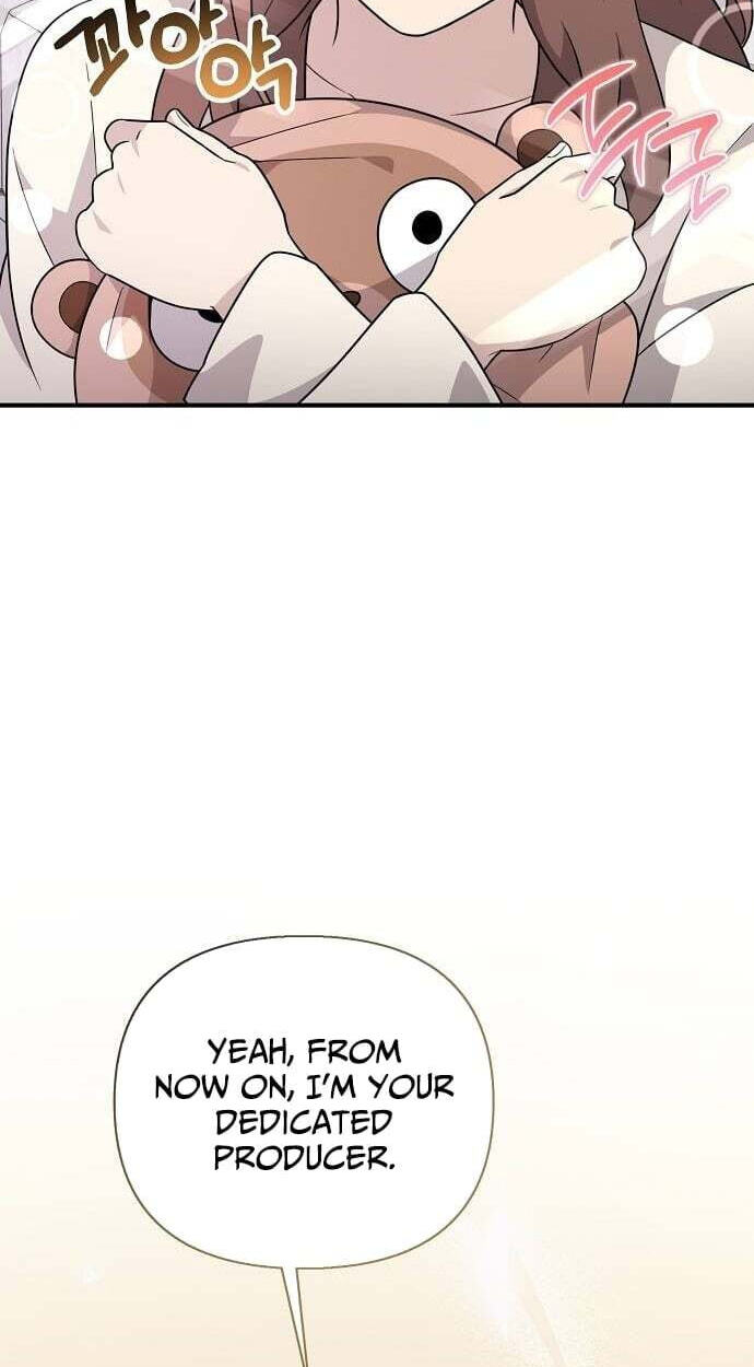 My Younger Sibling Was a Genius Chapter 83 page 54 - 