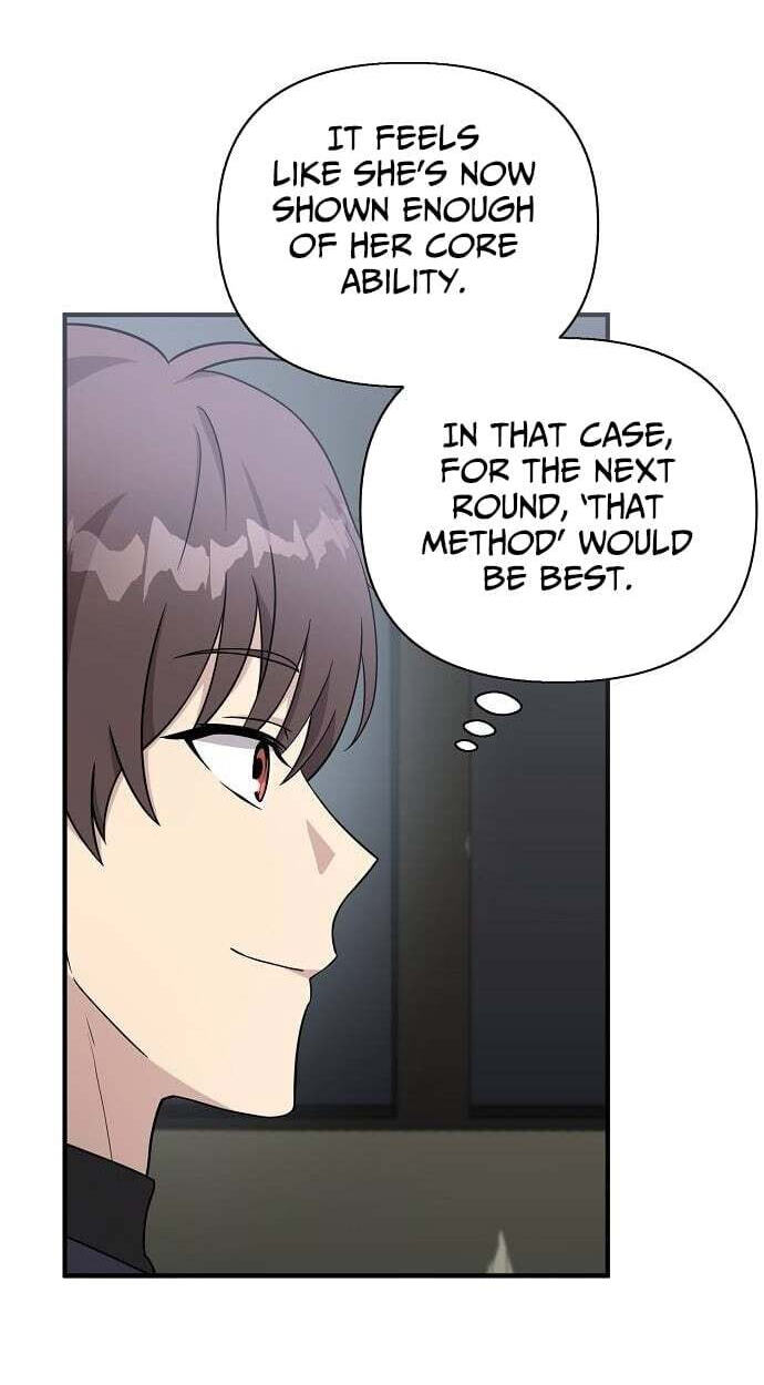 My Younger Sibling Was a Genius Chapter 83 page 76 - 