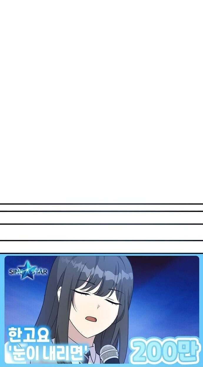 My Younger Sibling Was a Genius Chapter 83 page 89 - 