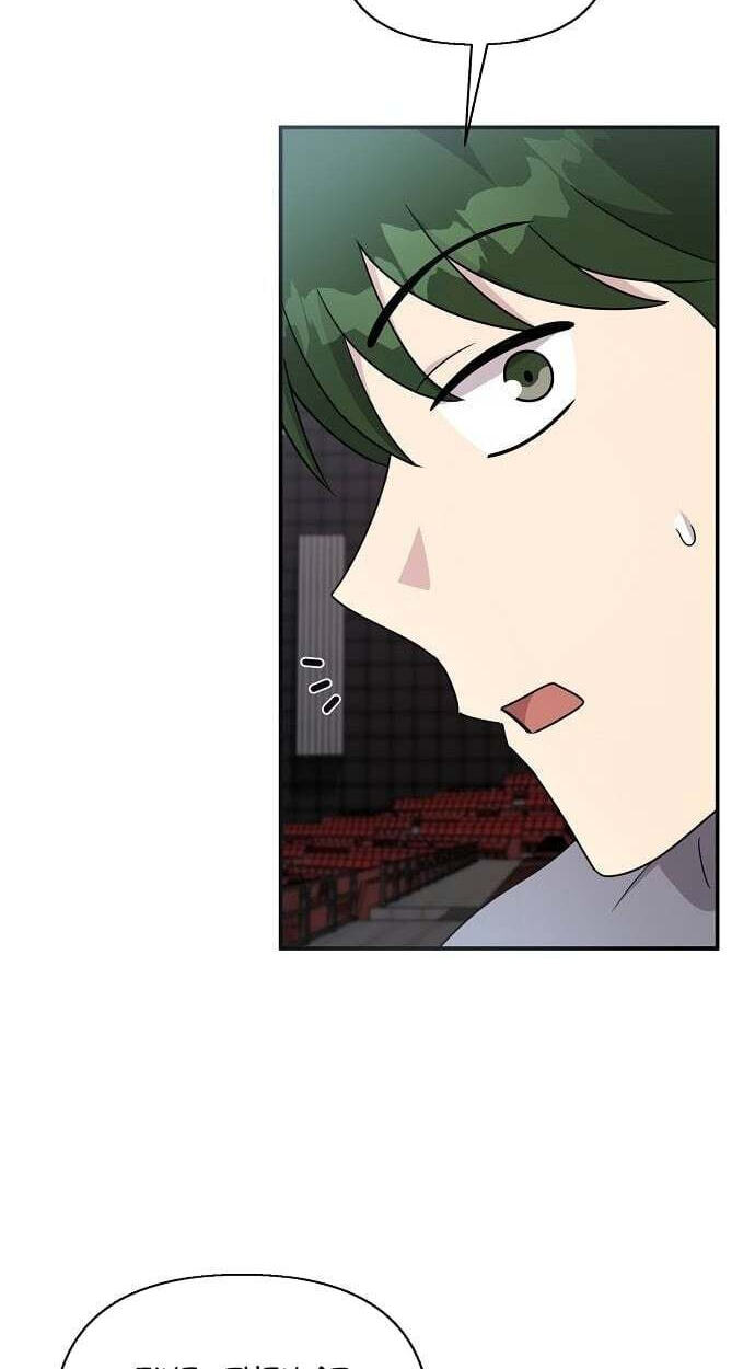My Younger Sibling Was a Genius Chapter 84 page 11 - 