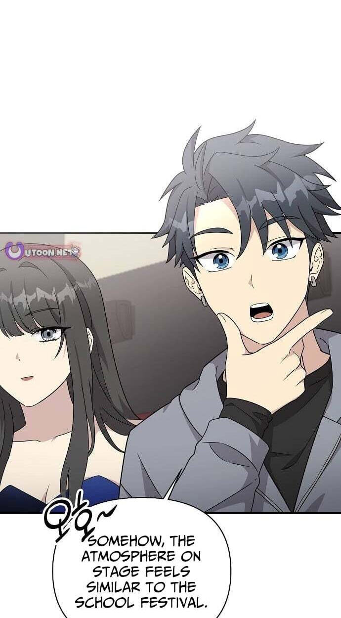 My Younger Sibling Was a Genius Chapter 84 page 44 - 