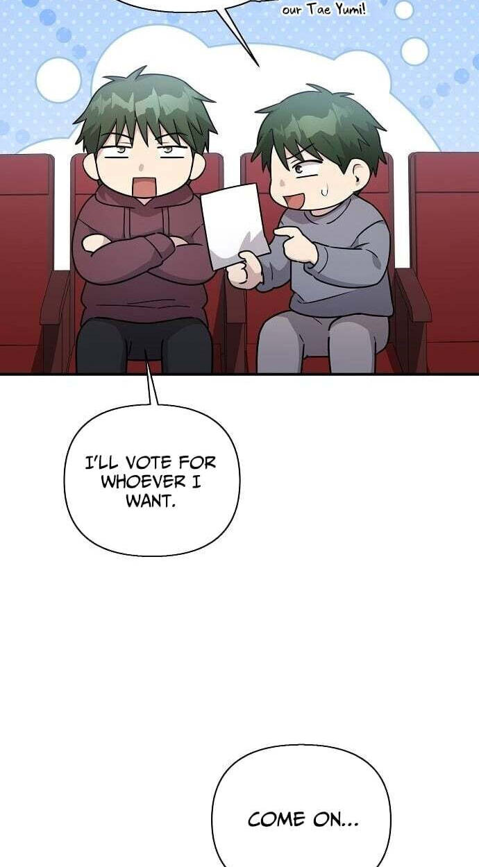 My Younger Sibling Was a Genius Chapter 84 page 10 - 