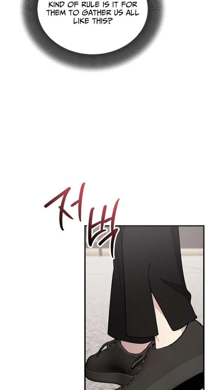 My Younger Sibling Was a Genius Chapter 85 page 20 - 
