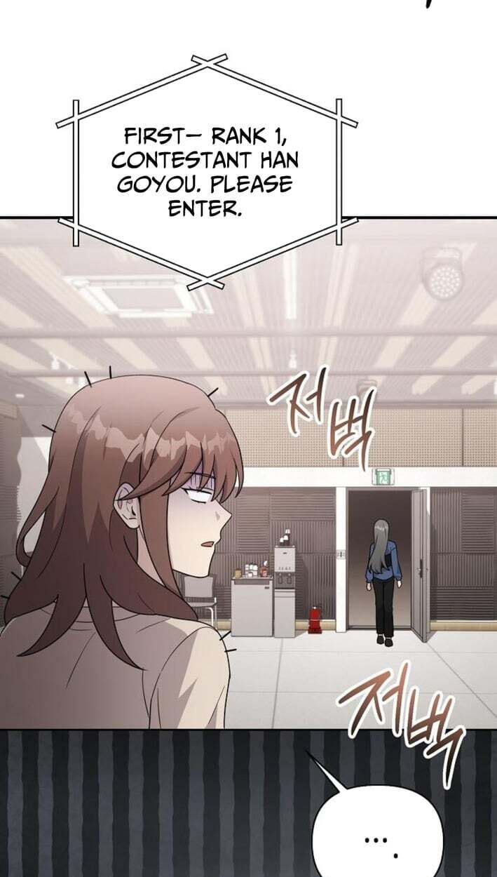 My Younger Sibling Was a Genius Chapter 85 page 41 - 